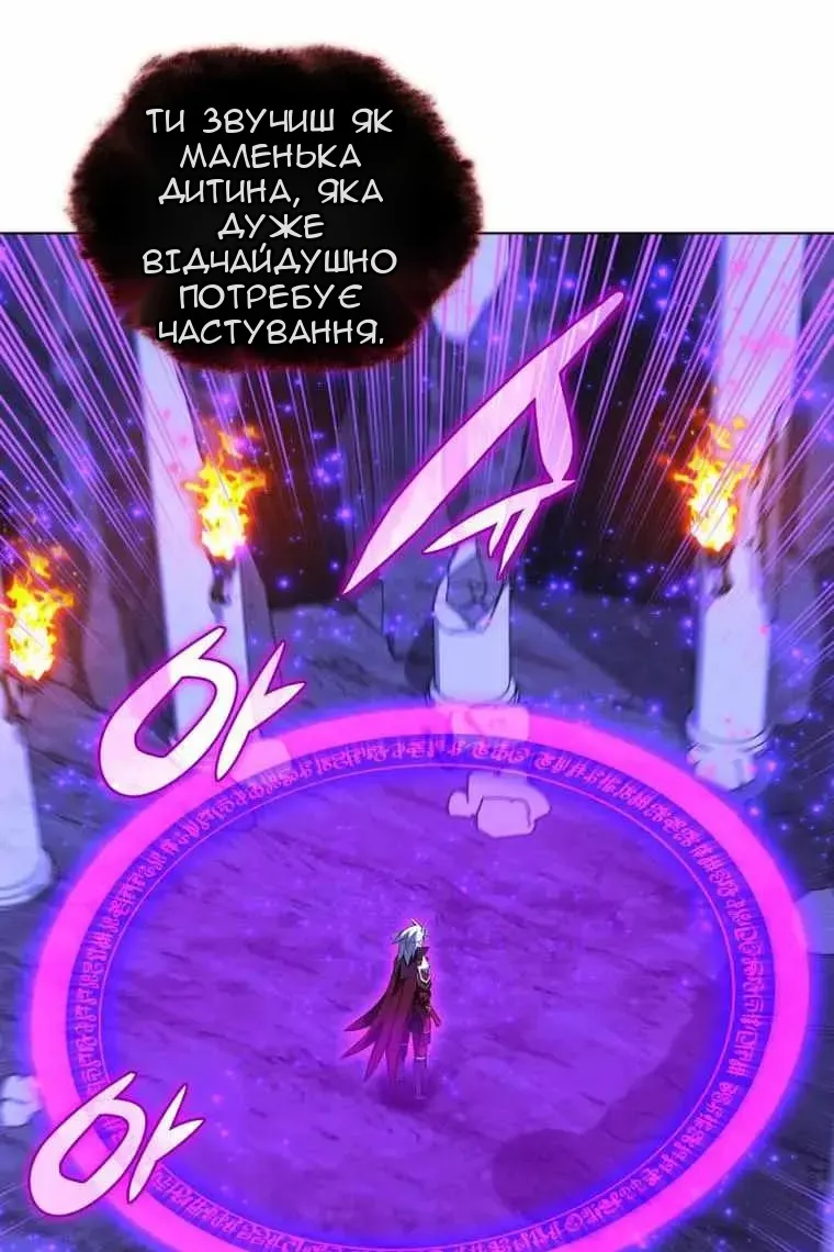 Сторінка 22