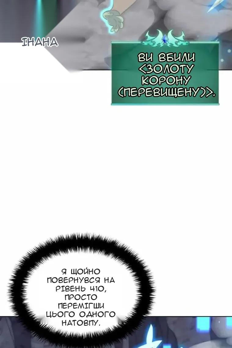 Сторінка 29