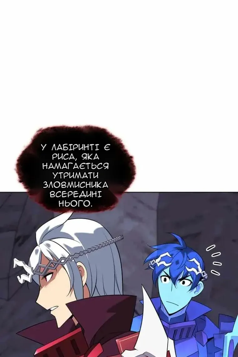 Сторінка 31