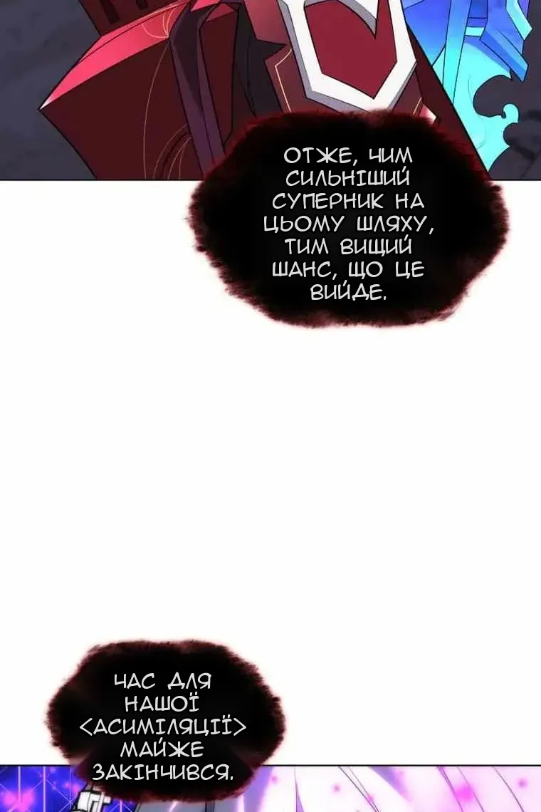 Сторінка 32