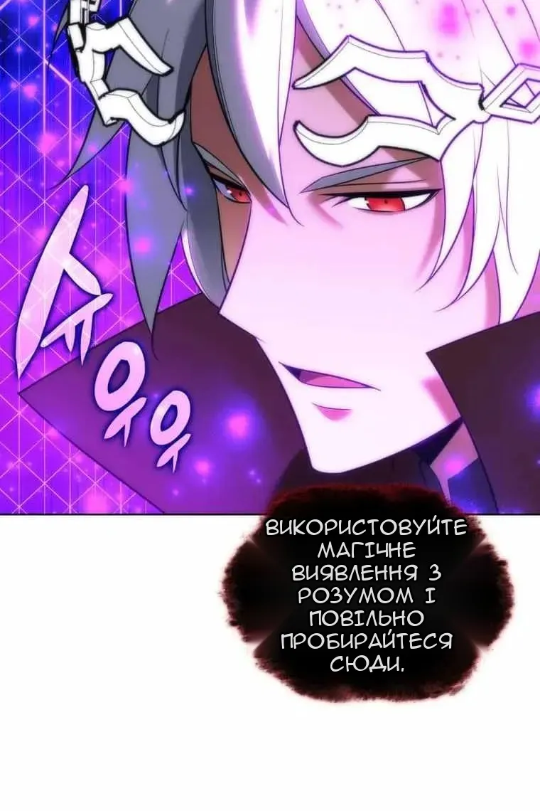 Сторінка 33
