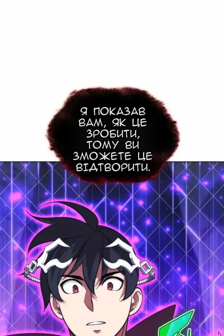 Сторінка 34
