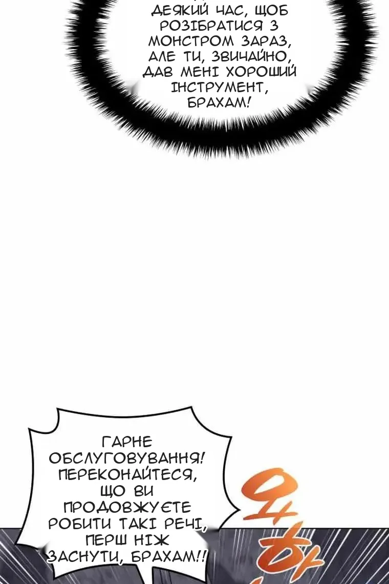 Сторінка 38