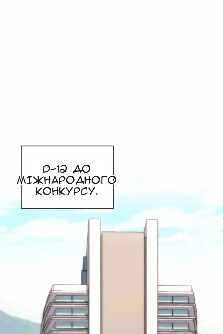 Сторінка 40