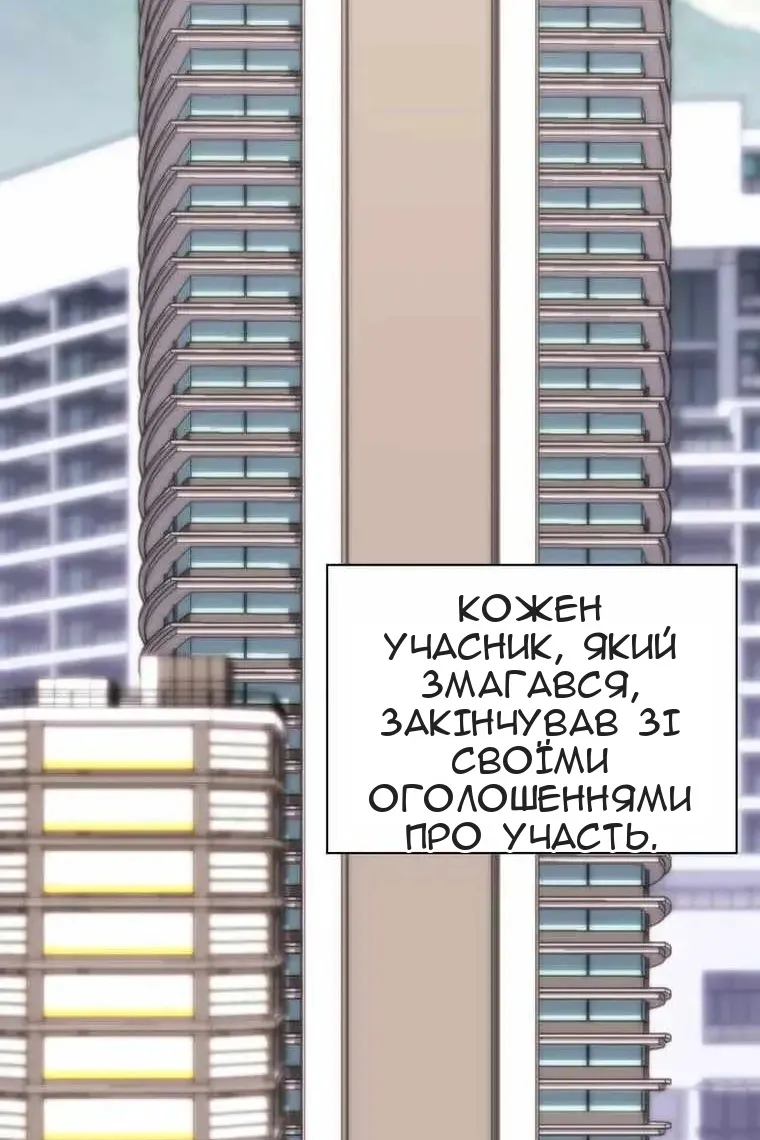 Сторінка 41