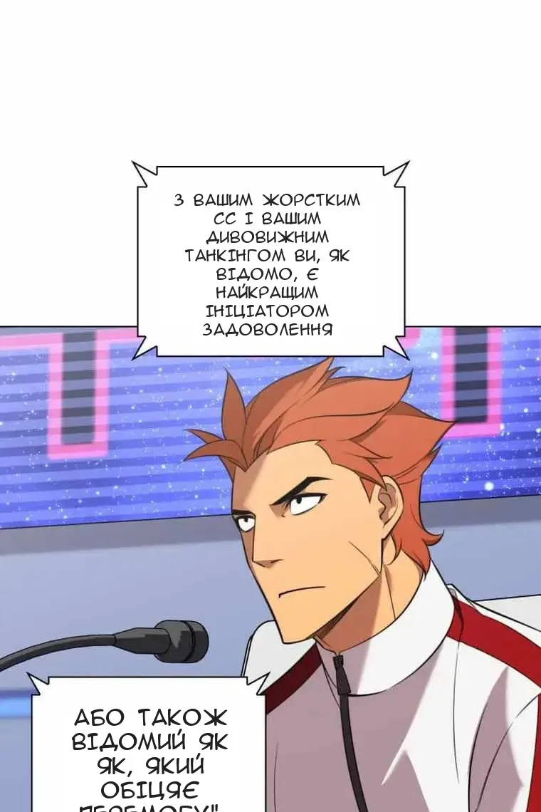 Сторінка 44