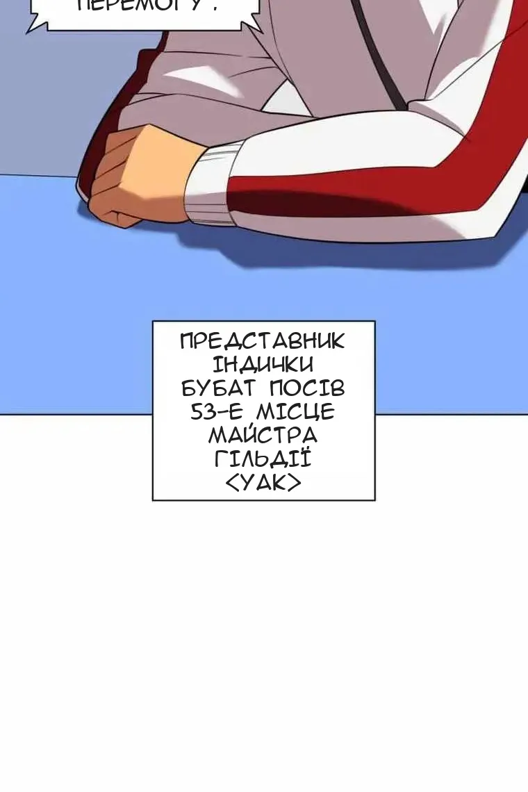 Сторінка 45