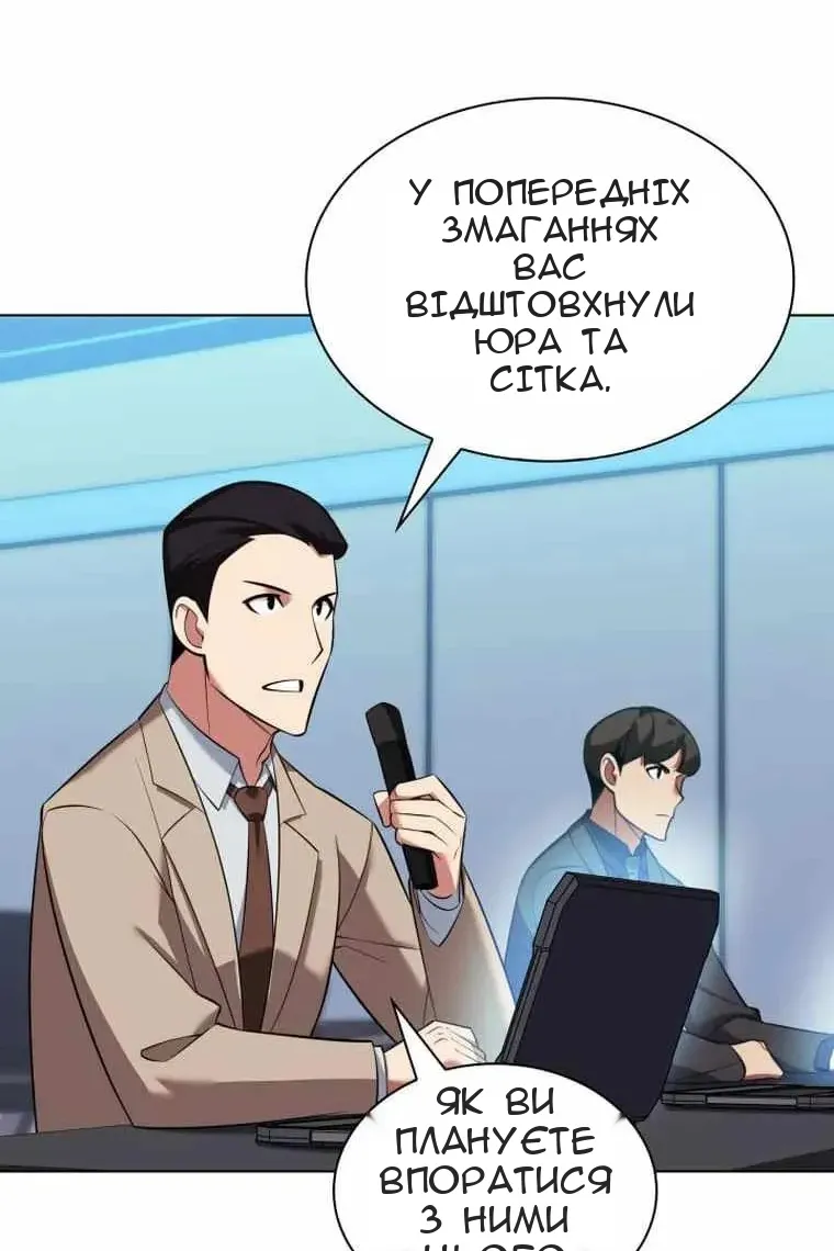 Сторінка 46