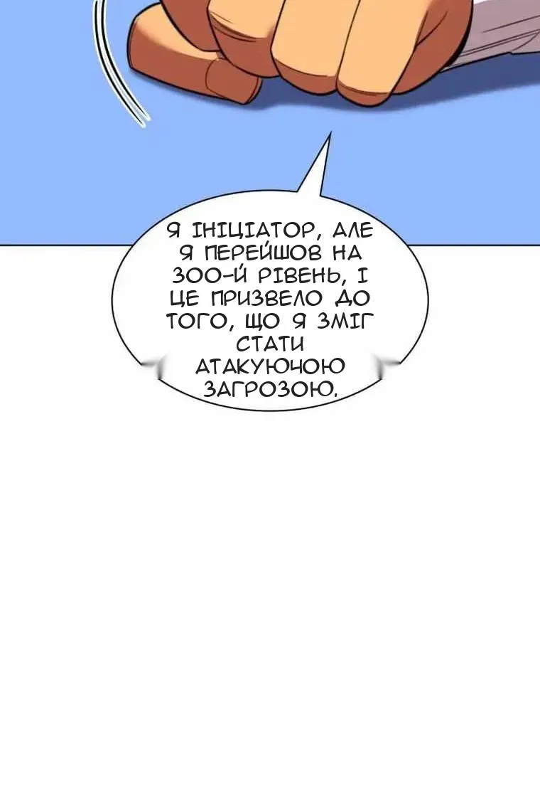 Сторінка 49