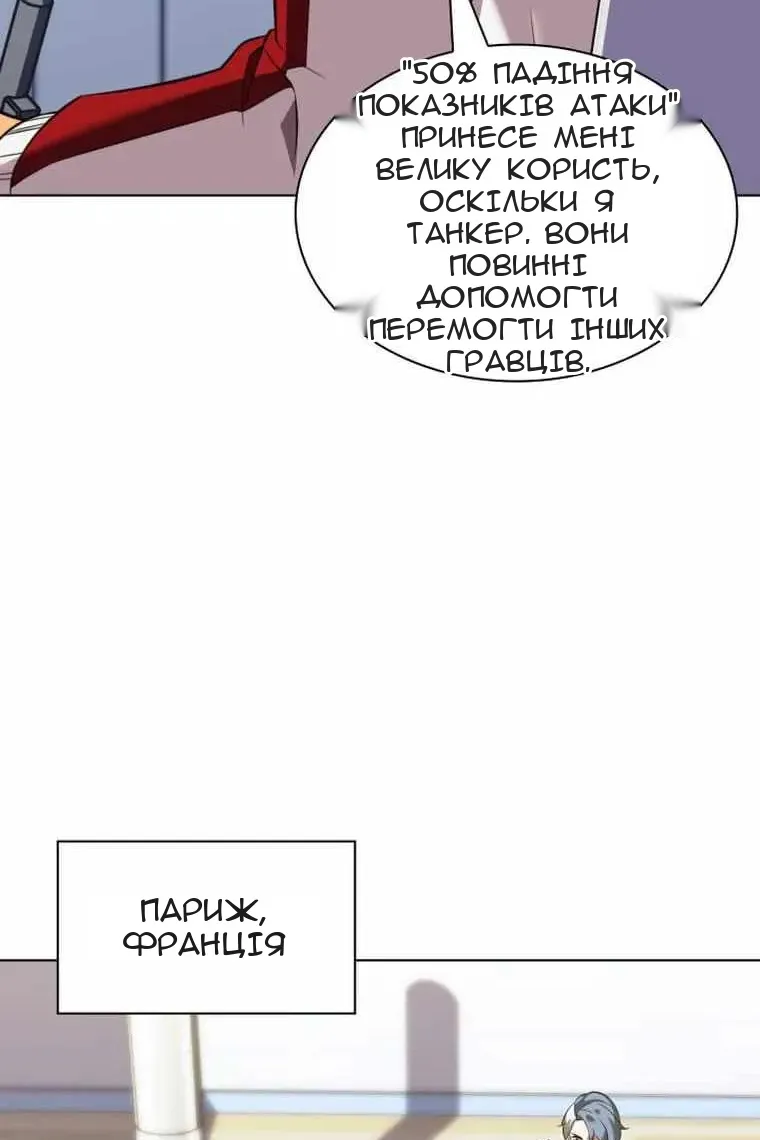 Сторінка 51