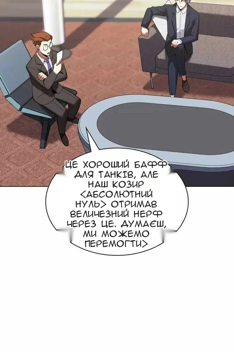 Сторінка 52
