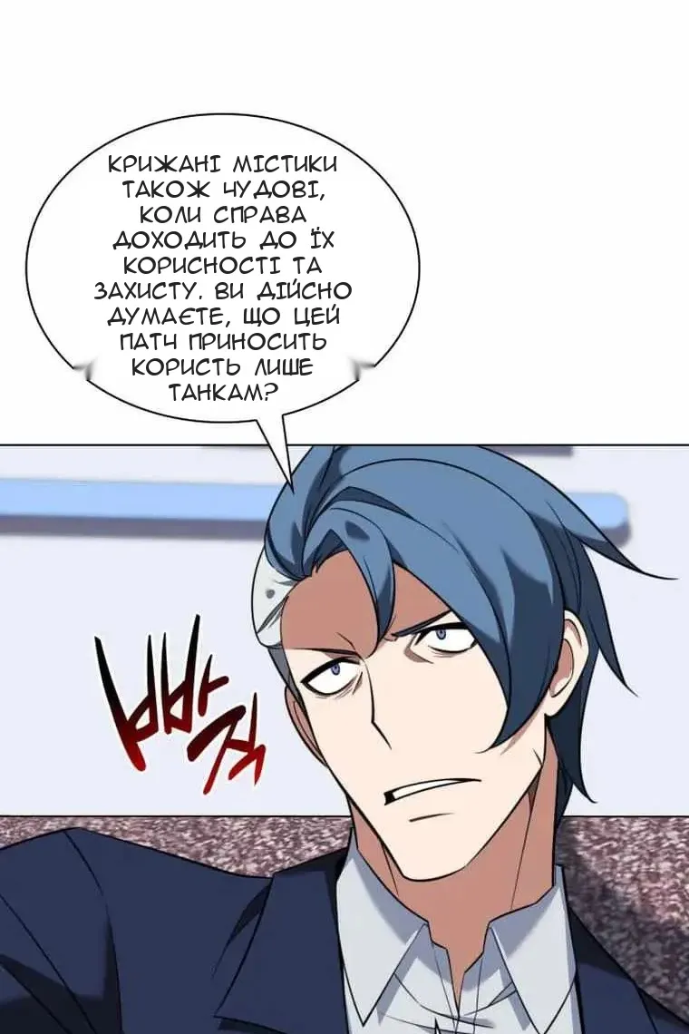 Сторінка 53