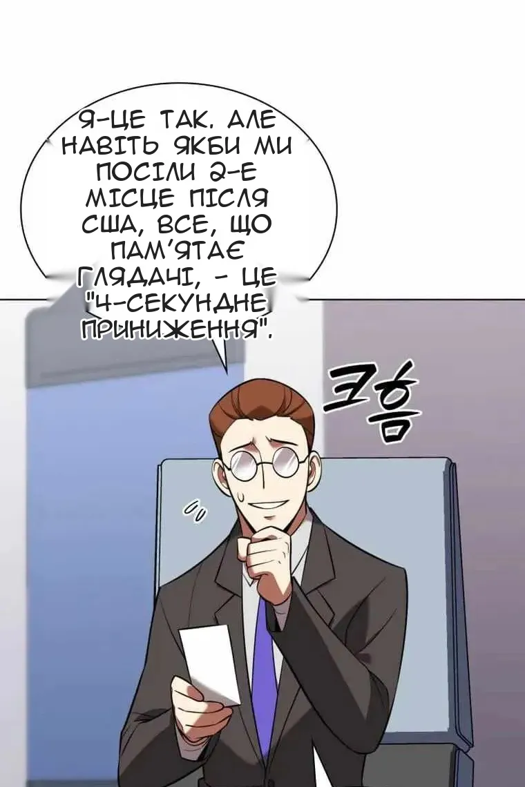 Сторінка 55