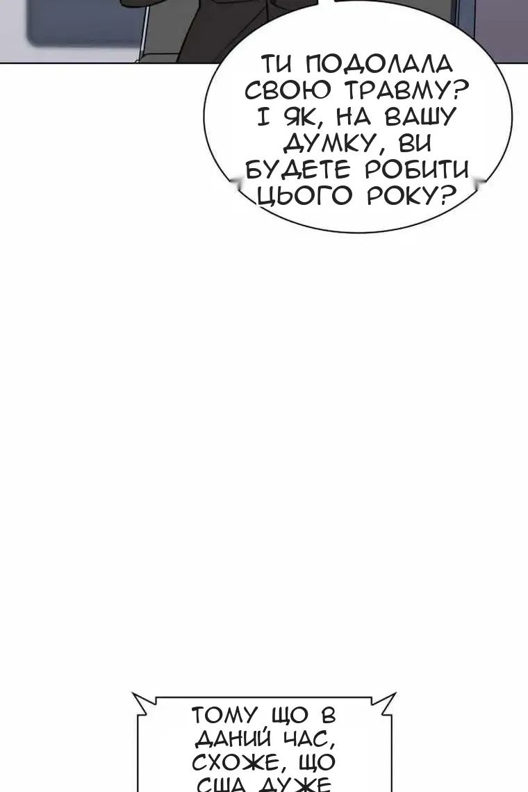 Сторінка 56