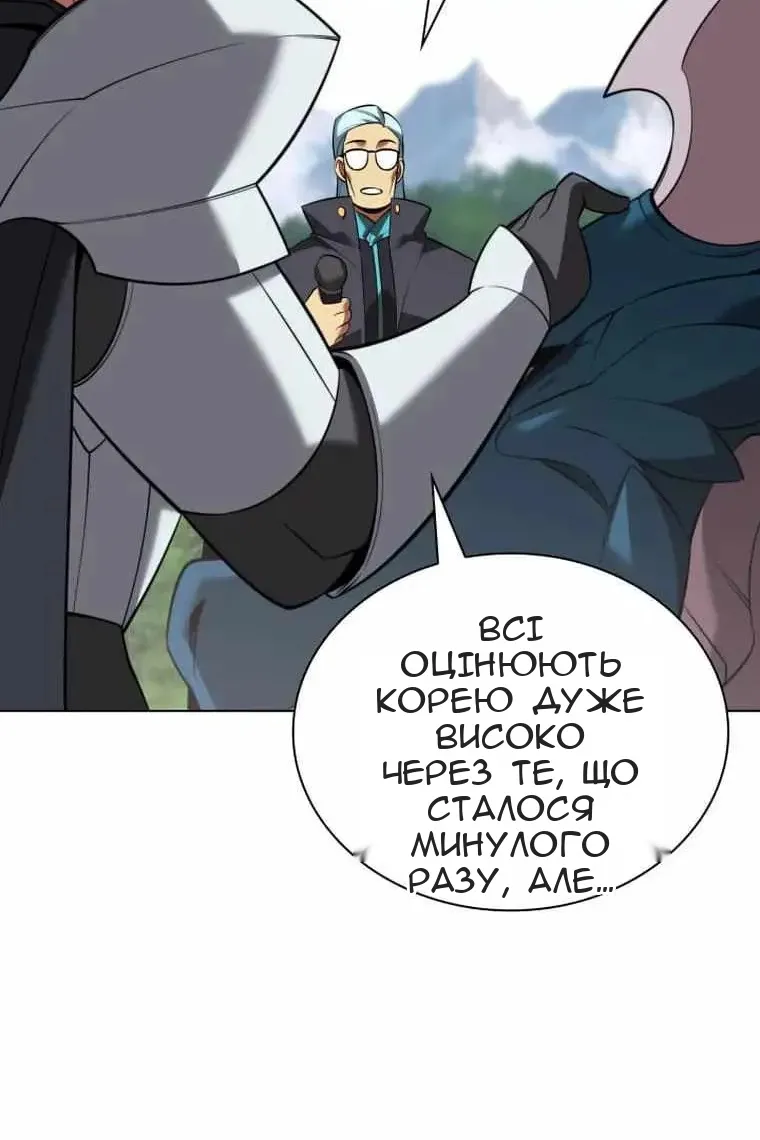 Сторінка 59