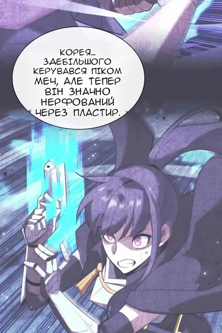 Сторінка 64