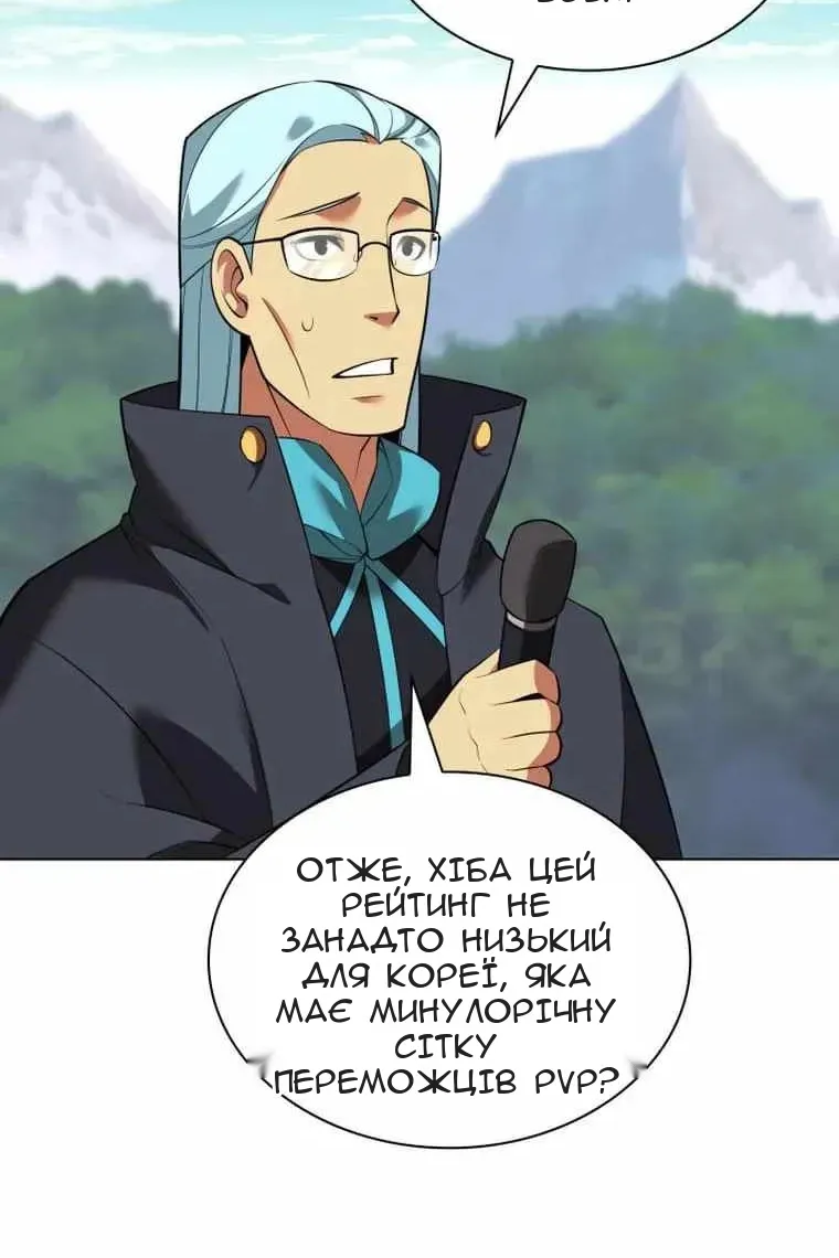 Сторінка 66