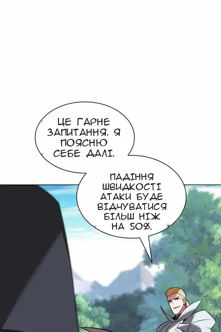 Сторінка 67
