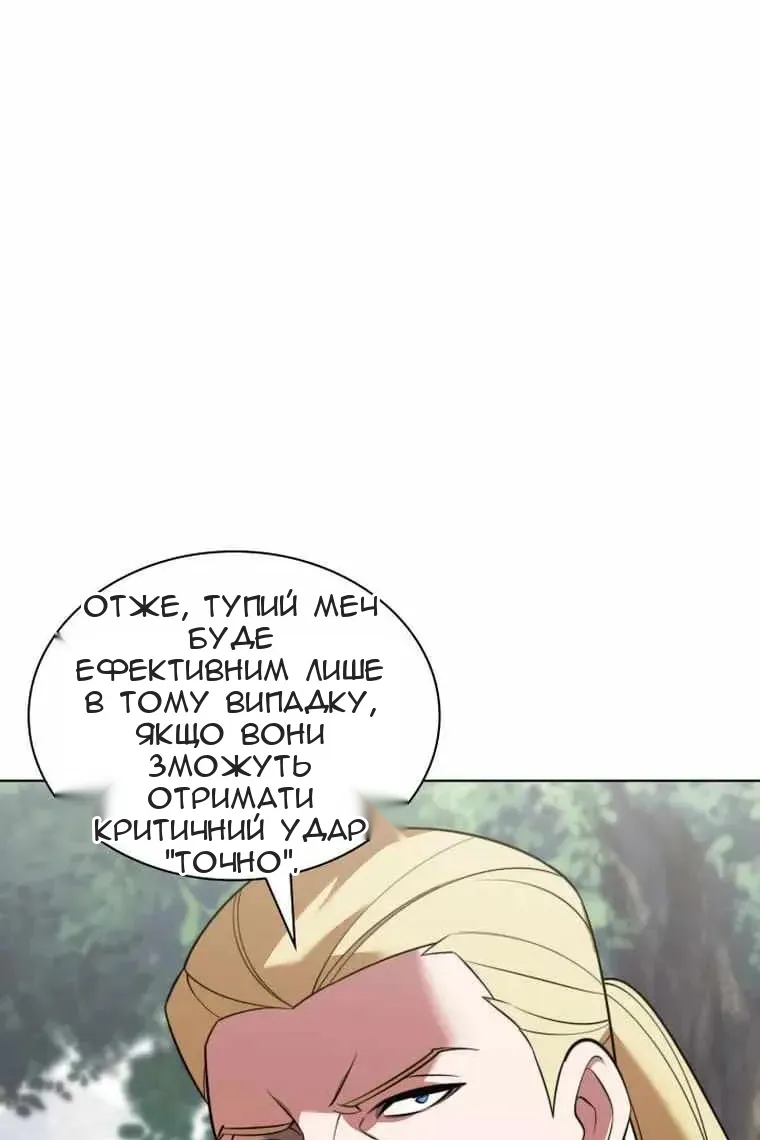Сторінка 70