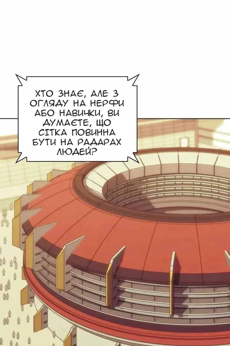 Сторінка 72