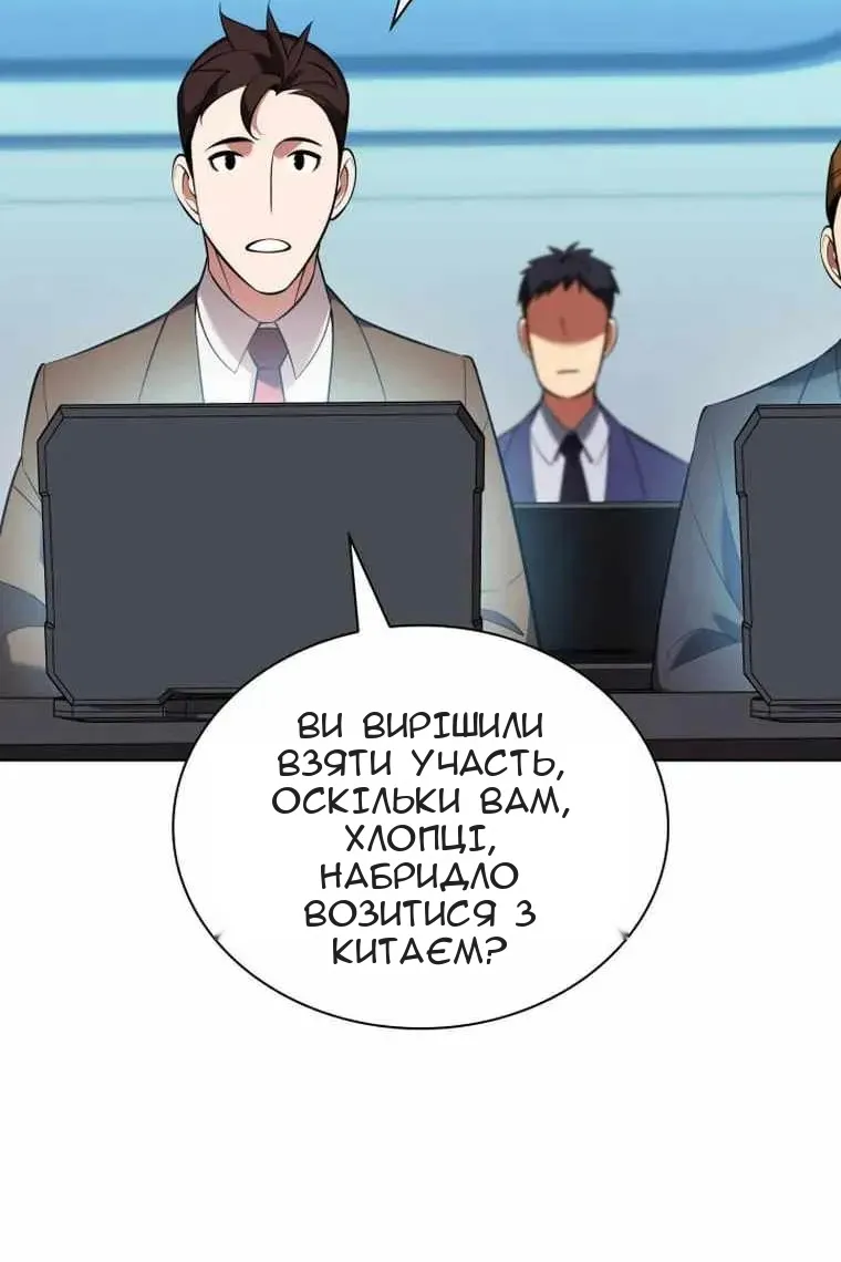 Сторінка 76
