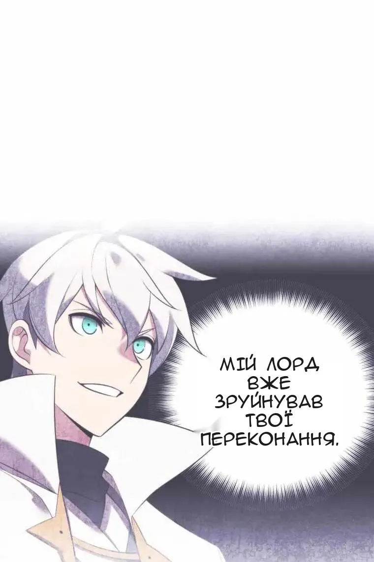 Сторінка 77