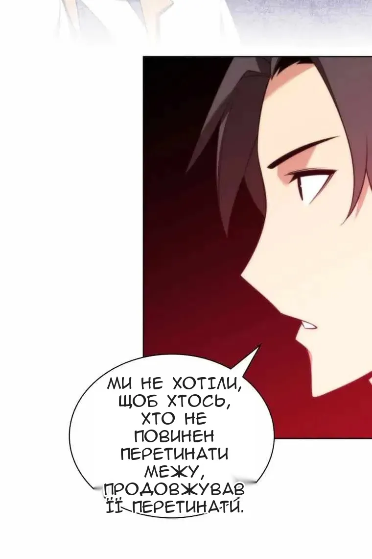 Сторінка 78