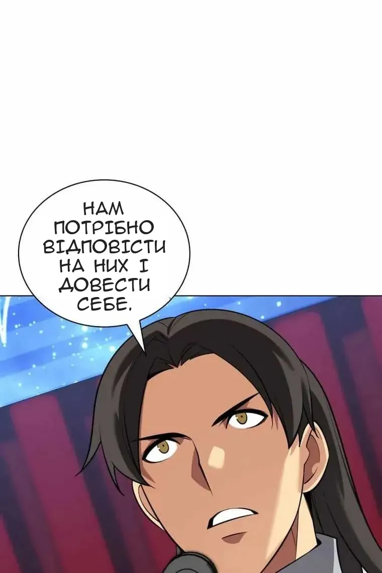 Сторінка 79