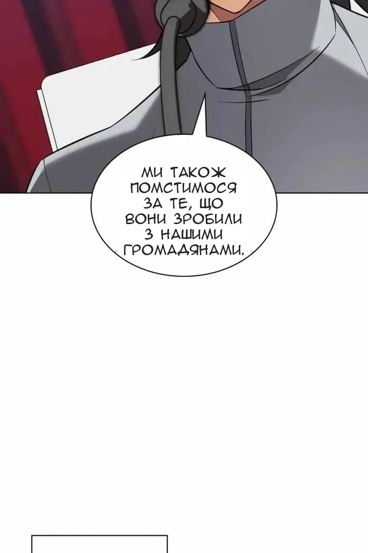 Сторінка 80