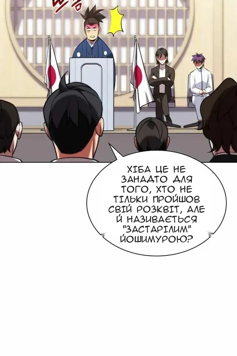 Сторінка 83