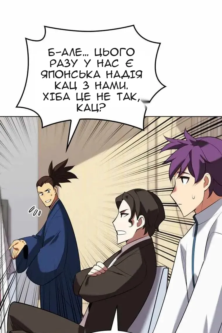 Сторінка 84