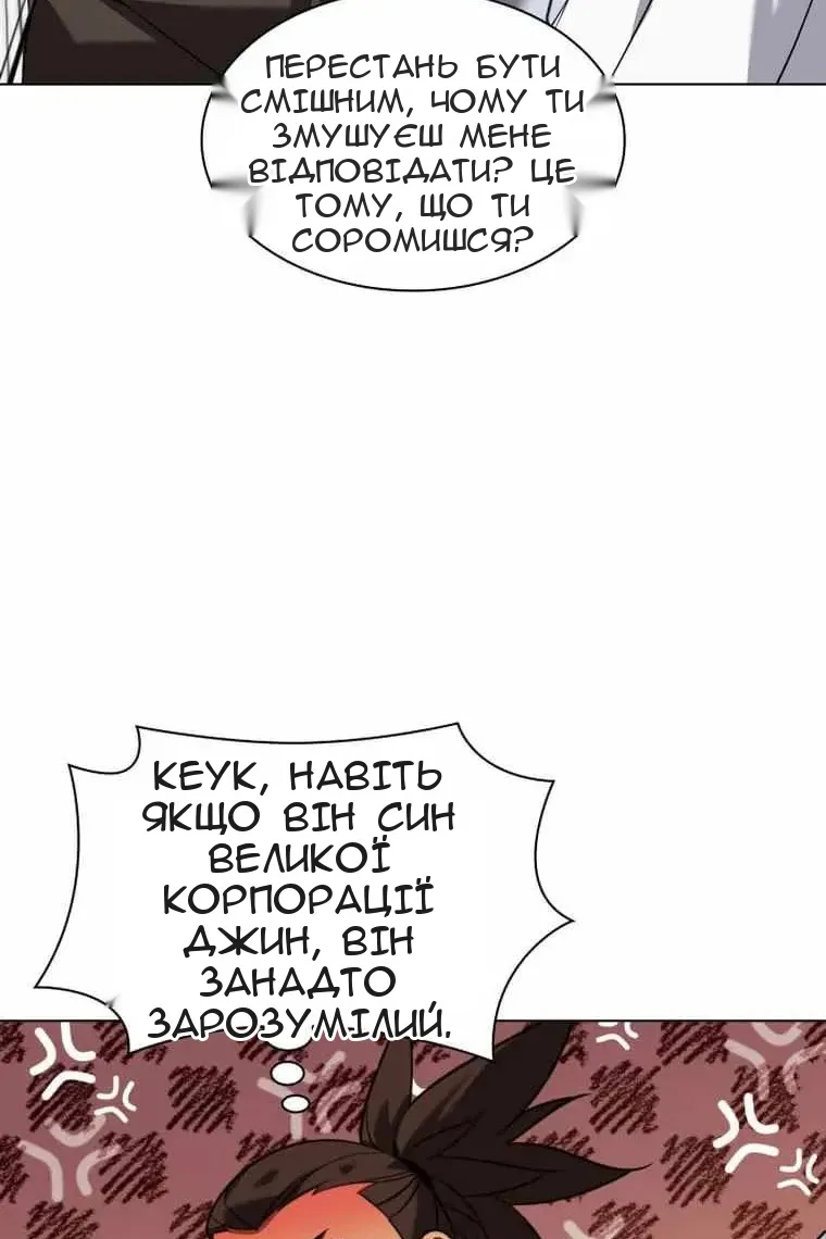 Сторінка 85
