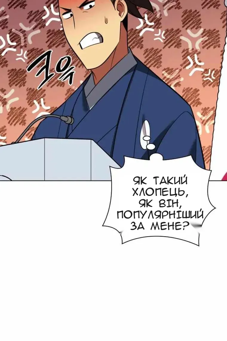 Сторінка 86