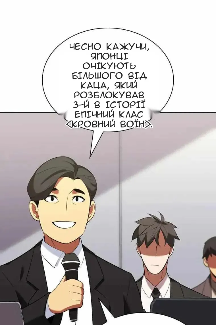 Сторінка 87