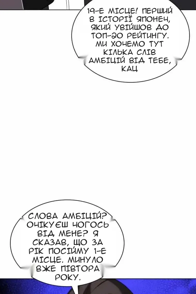 Сторінка 88