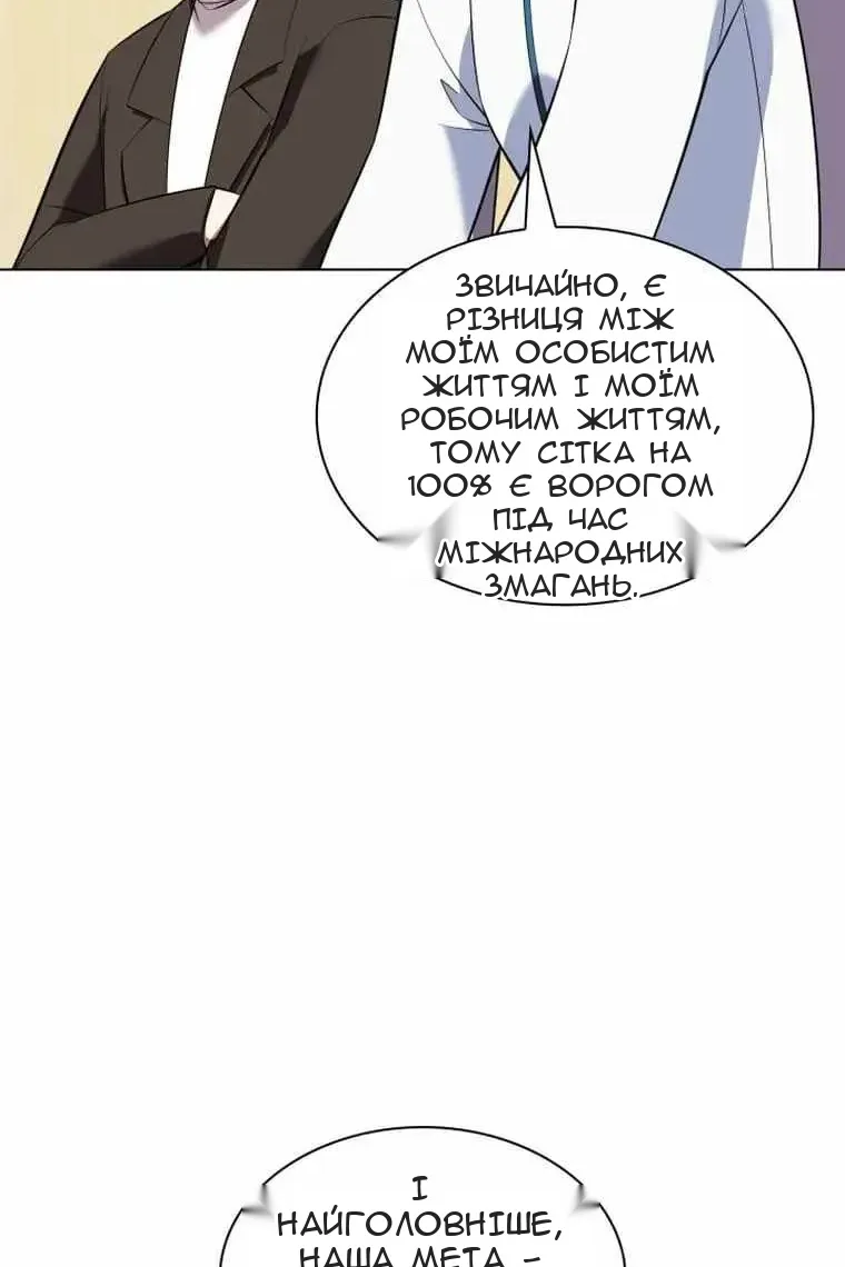 Сторінка 94