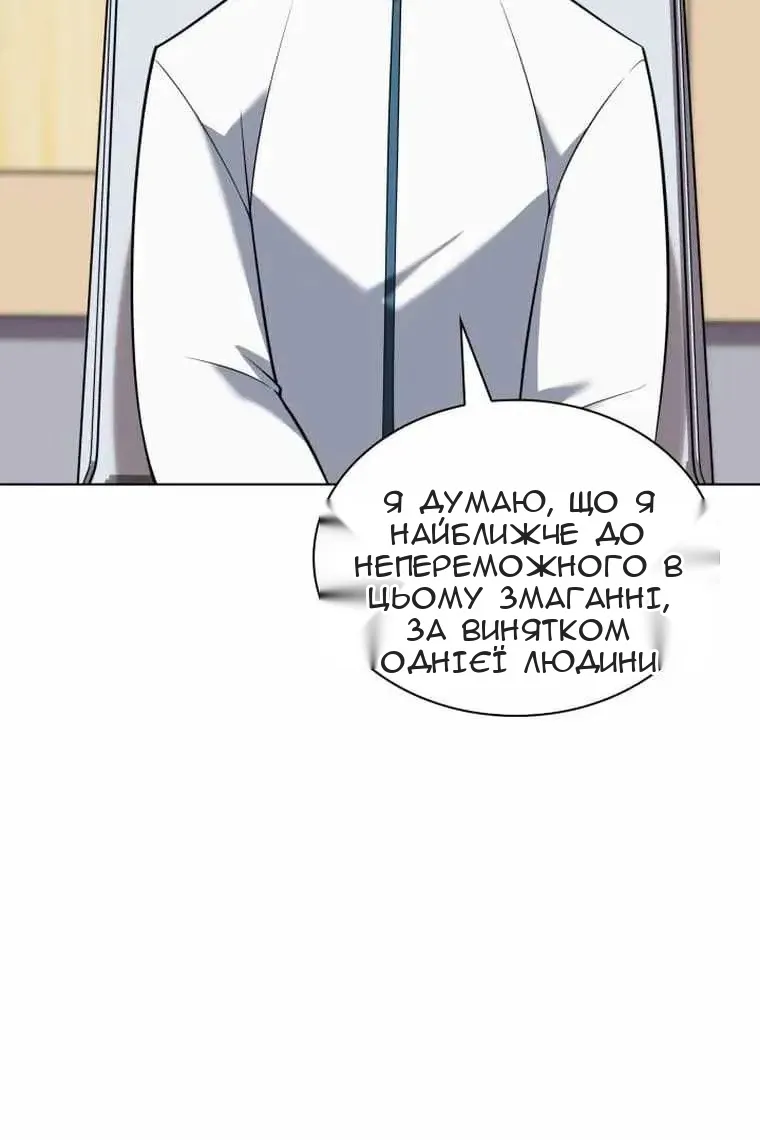 Сторінка 97