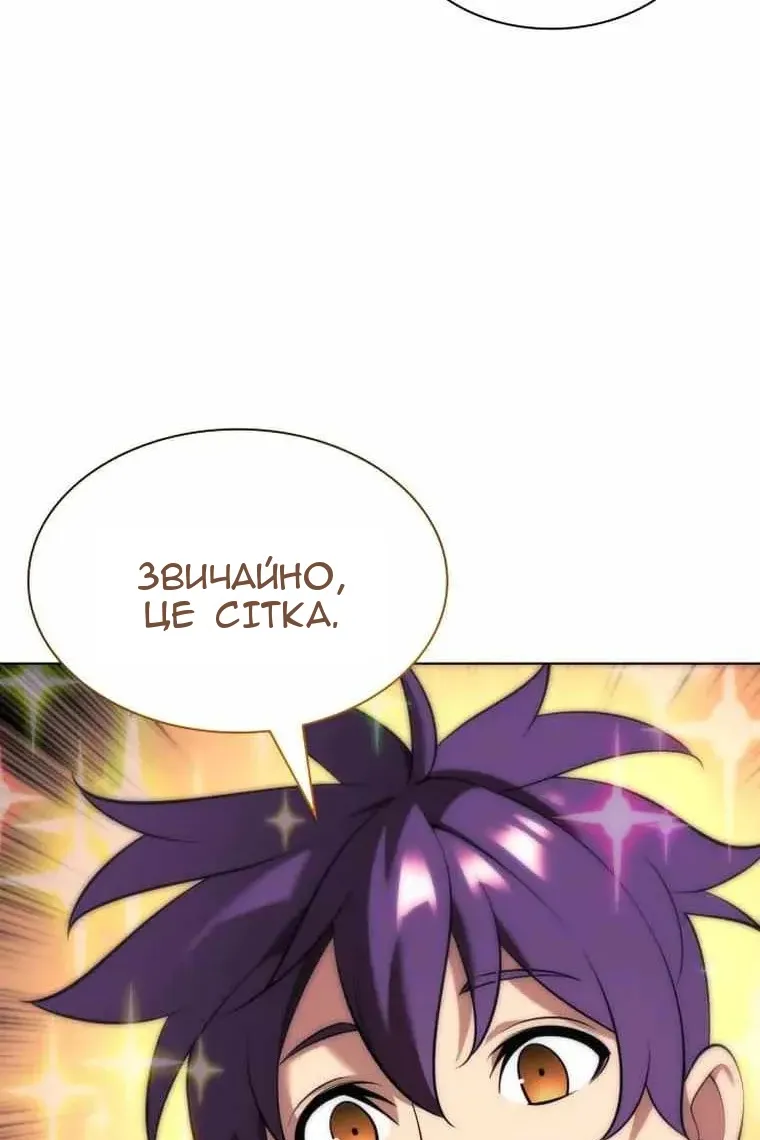 Сторінка 99