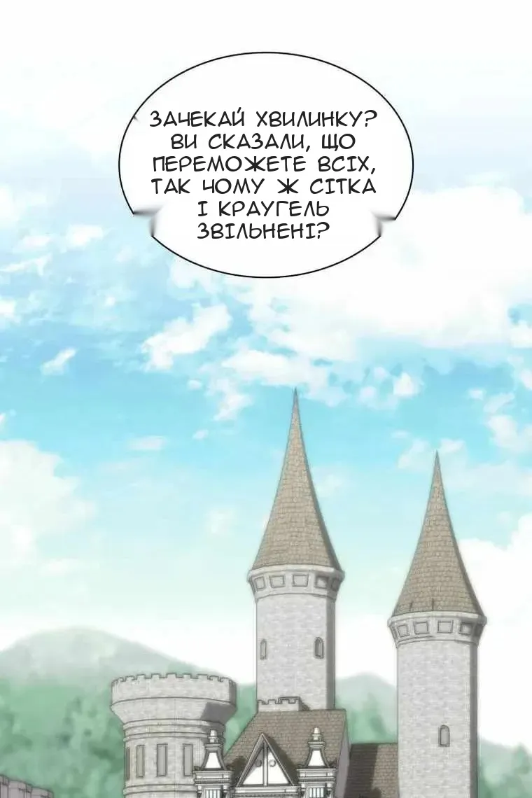 Сторінка 102