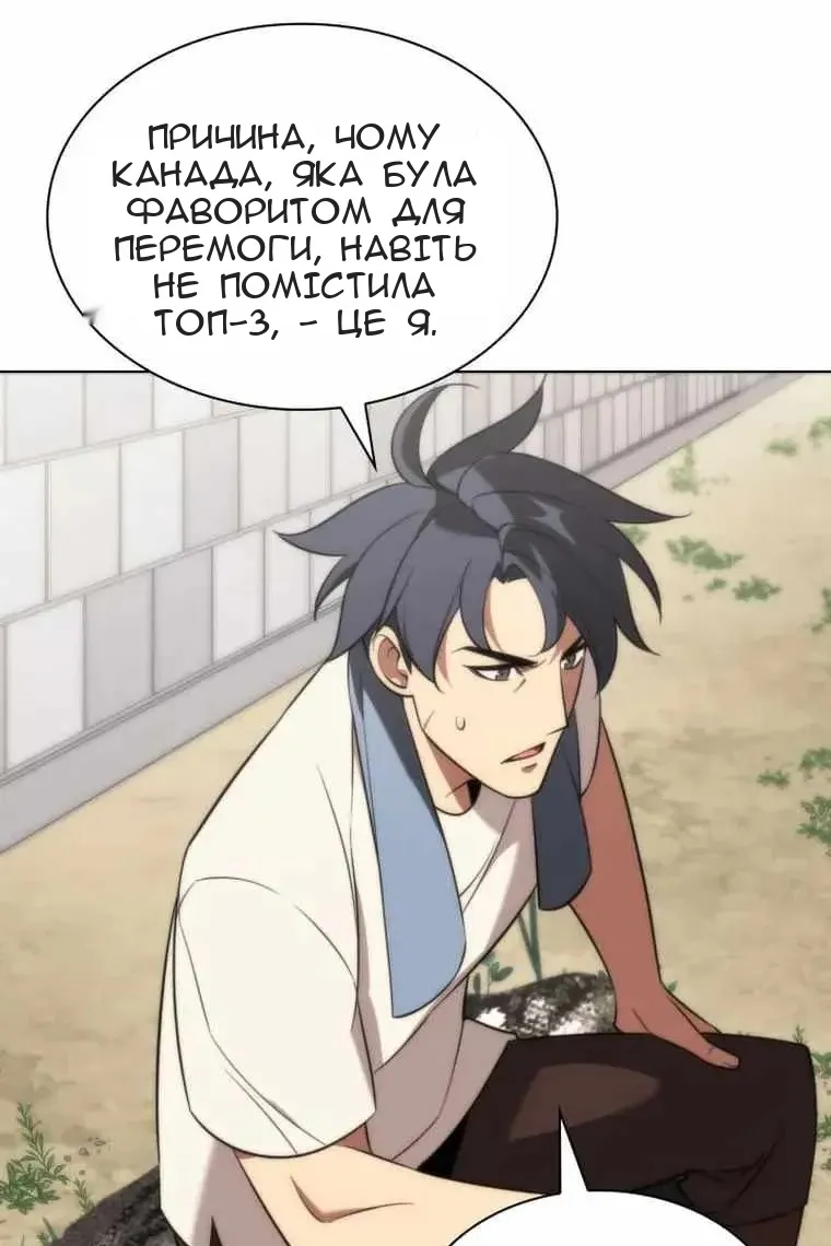 Сторінка 107