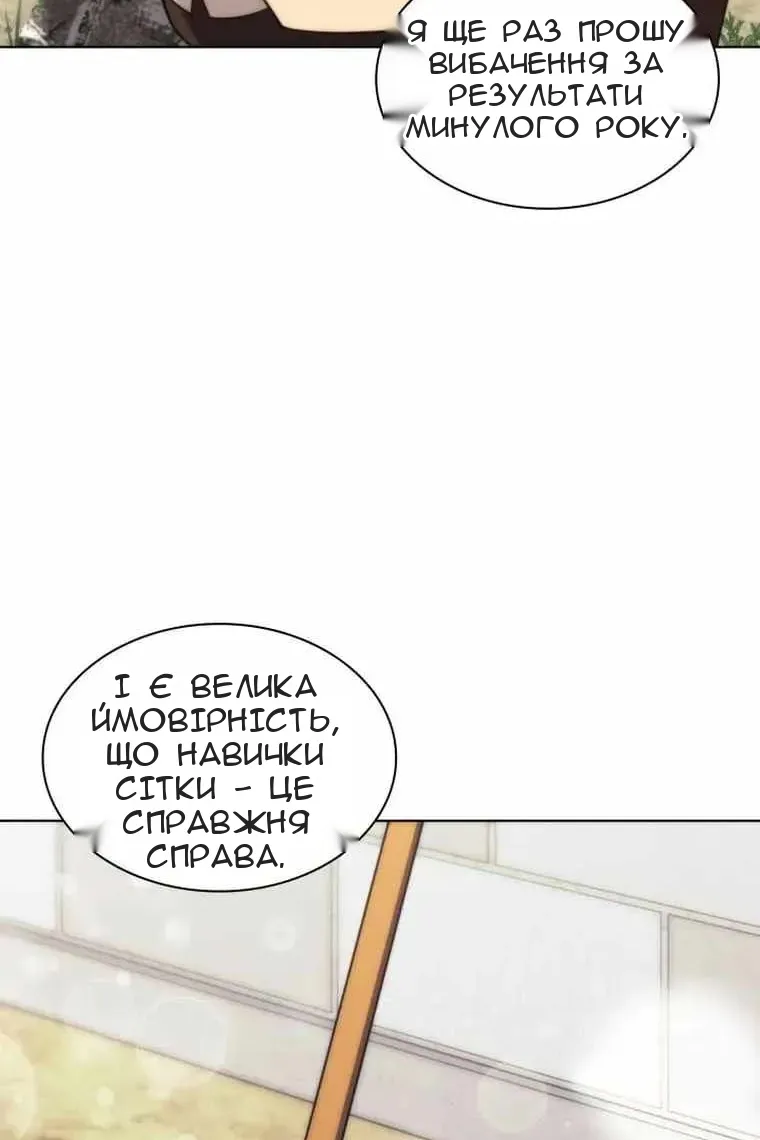 Сторінка 108