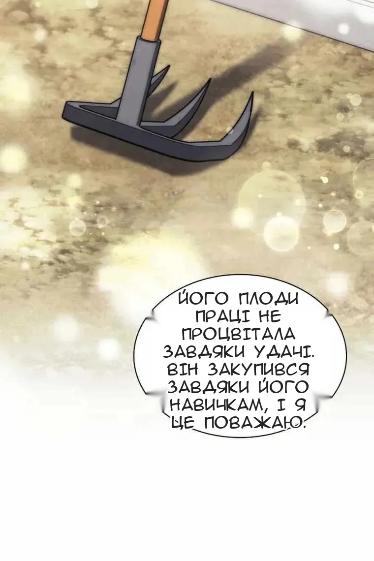 Сторінка 109