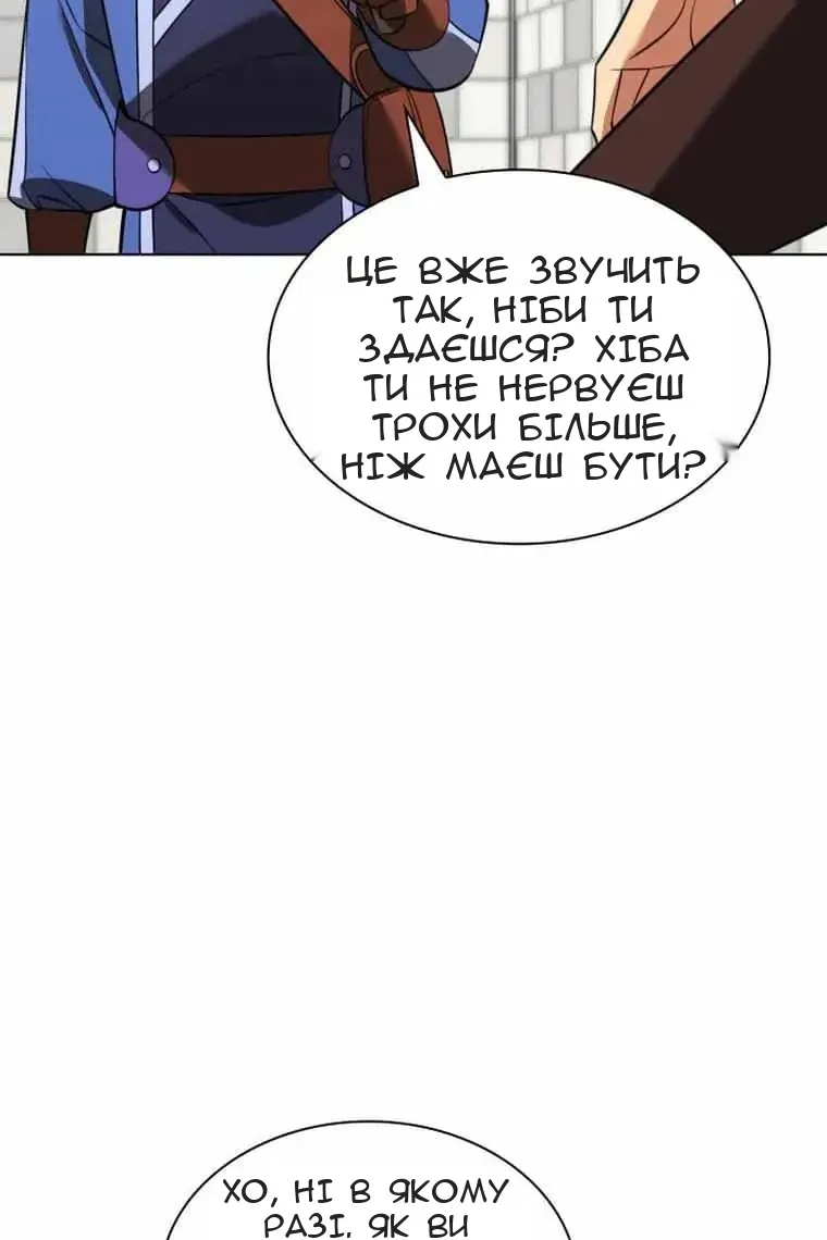 Сторінка 111
