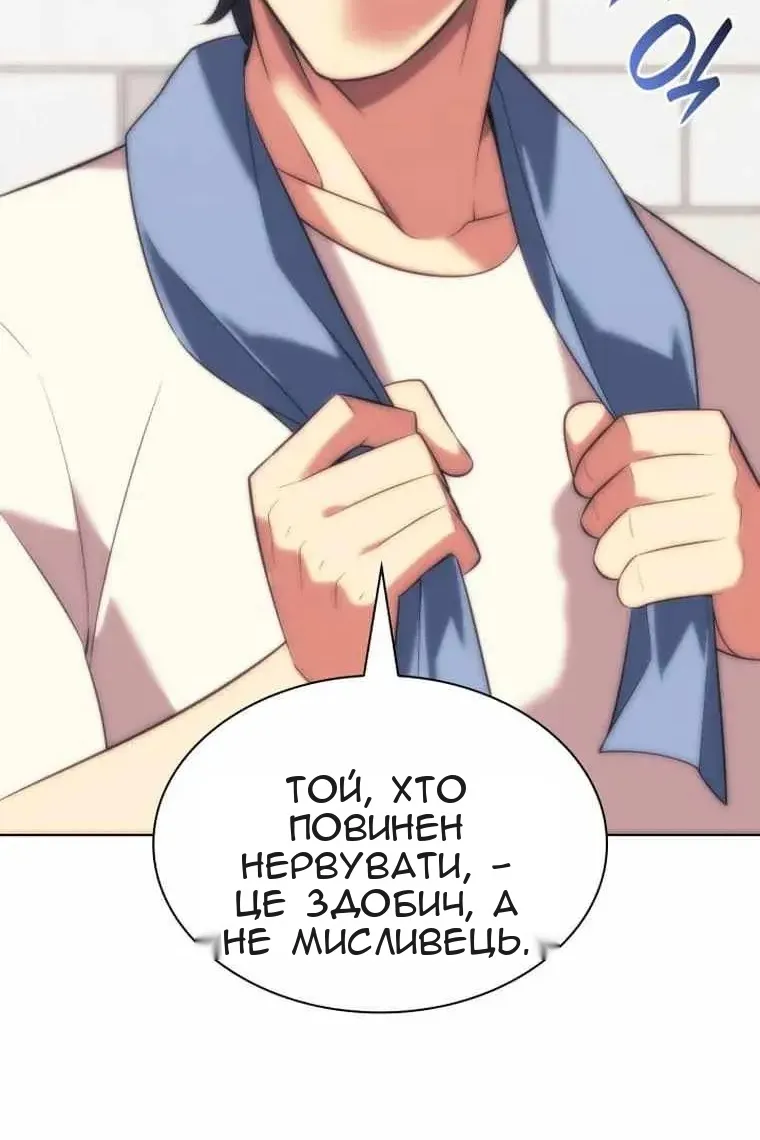 Сторінка 114