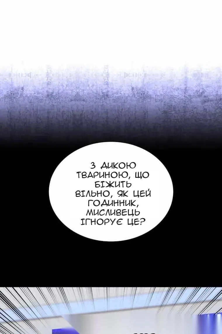 Сторінка 115