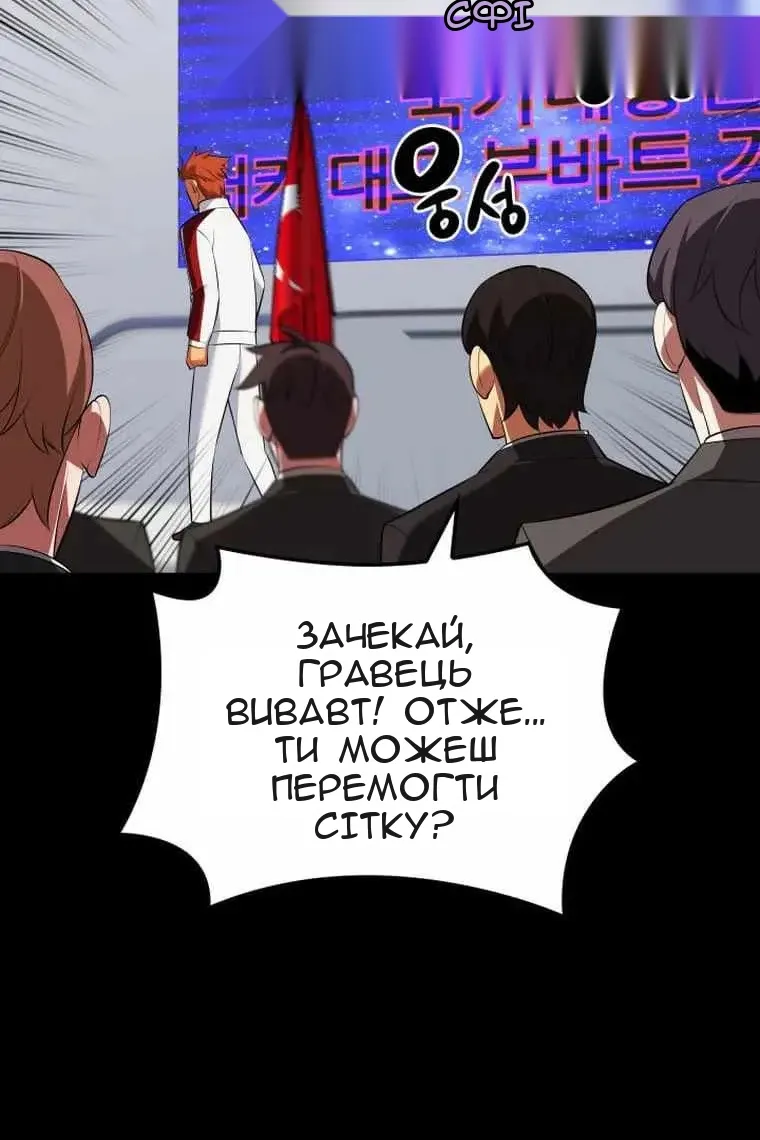 Сторінка 116