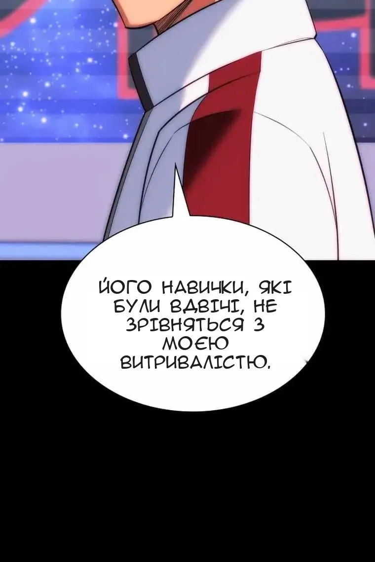Сторінка 118