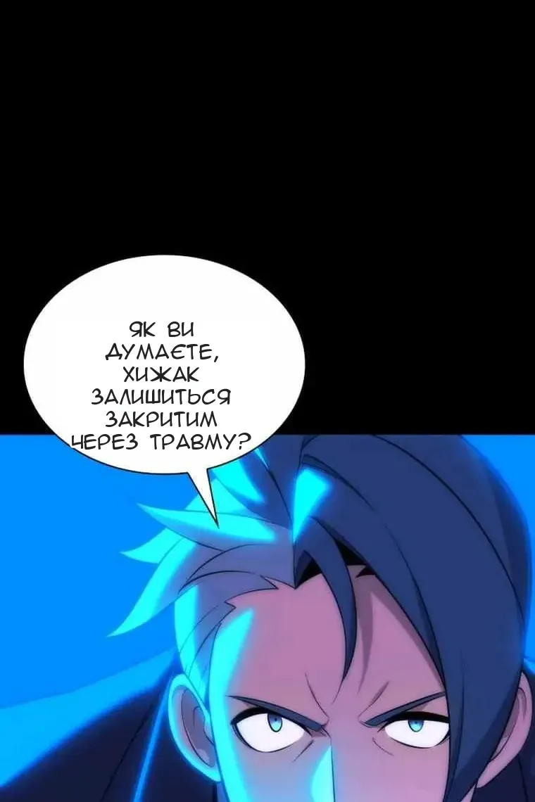 Сторінка 119