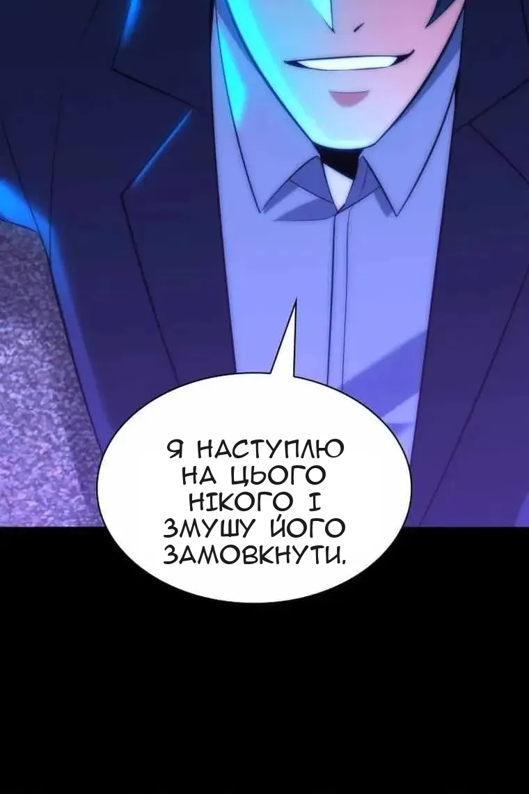 Сторінка 120