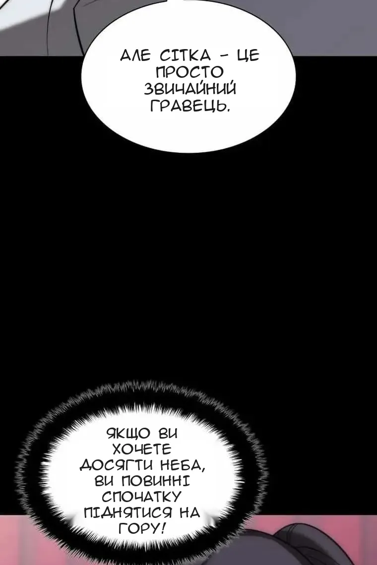 Сторінка 123